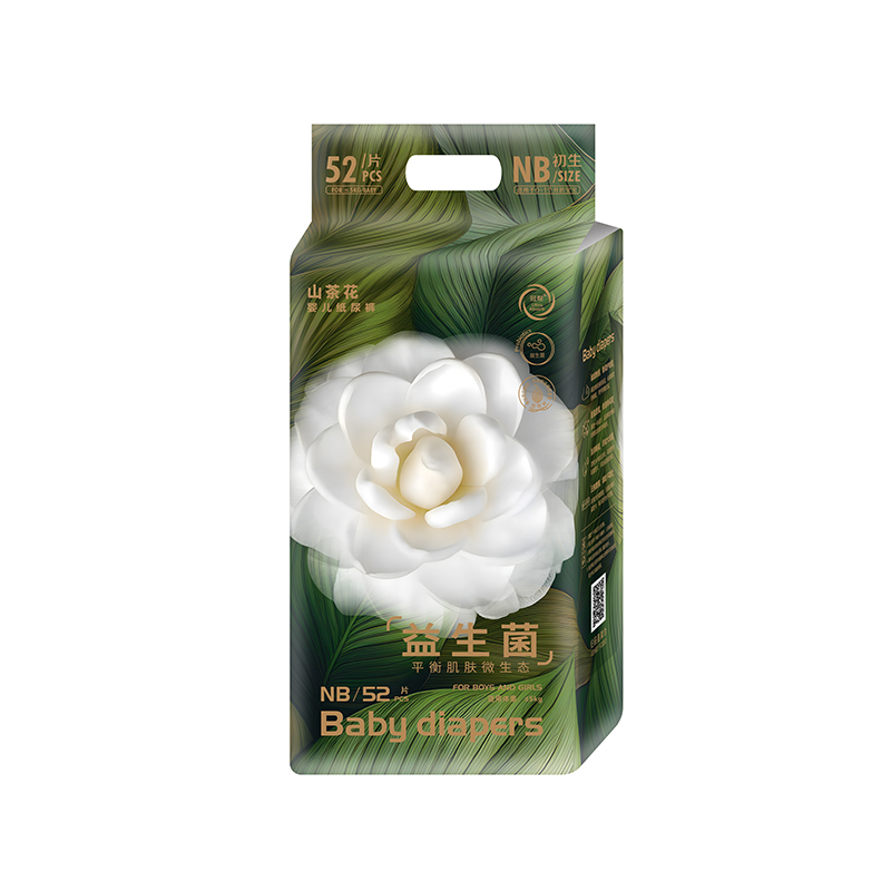 山茶花益生菌紙尿褲NB52.jpg 山茶花益生菌紙尿褲NB52.jpg