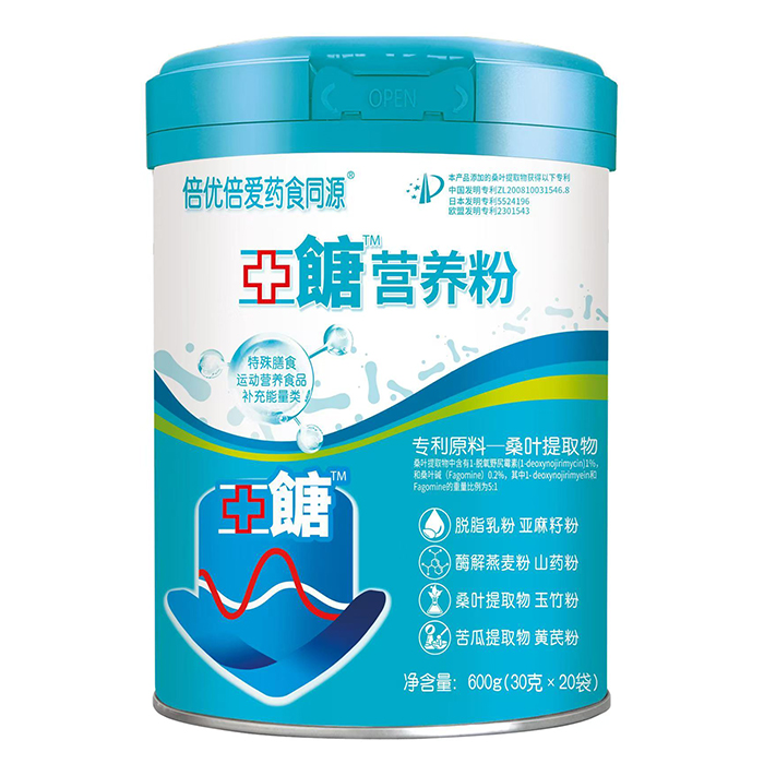 倍優(yōu)倍愛(ài)藥食同源營(yíng)養(yǎng)粉.jpg 倍優(yōu)倍愛(ài)藥食同源營(yíng)養(yǎng)粉.jpg