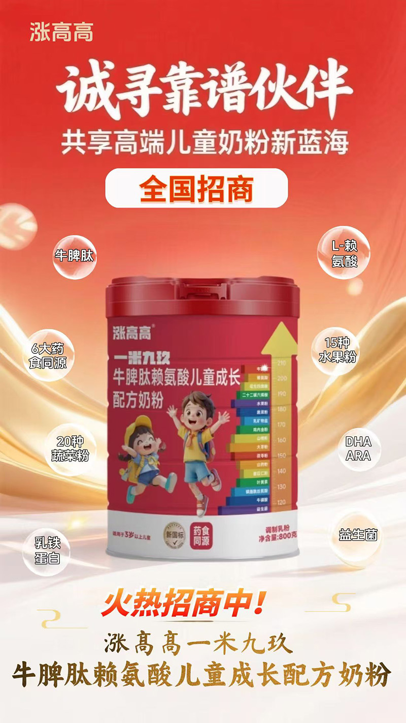 ��(y��u)�x��Դ+�ƌW(xu��)�䷽���q�߸�һ�׾ž���ͯ�̷����o(h��)���L(zh��ng)�ճ�