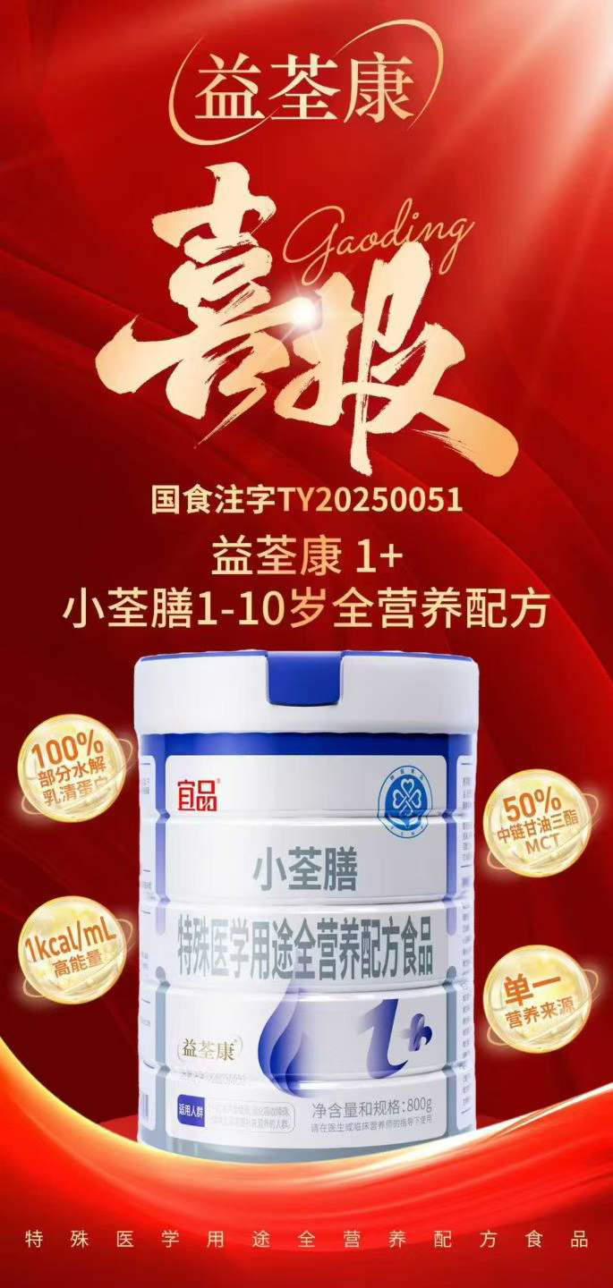 ���ذ���Ʒ��������С����1+ȫ�I�B(y��ng)�䷽ʳƷ�������t(y��)�I�B(y��ng)���裬���퓌ռ�șC(j��)��