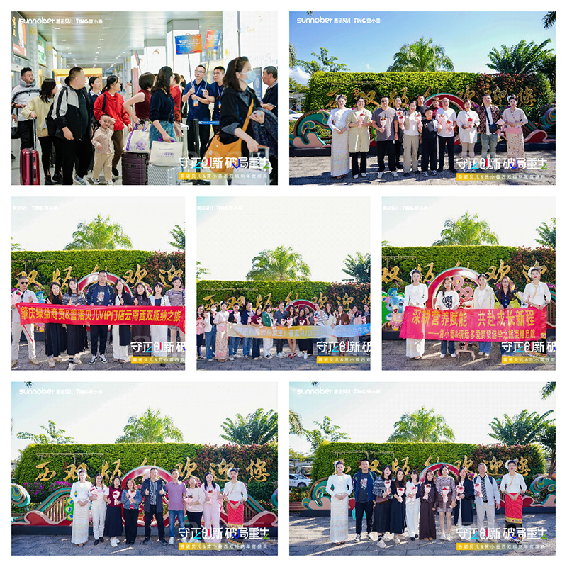 ������(chu��ng)�¡��ƾ�������2025���Zؐ��&�IС�����p��{���ʢ�����ľ�������ƪ