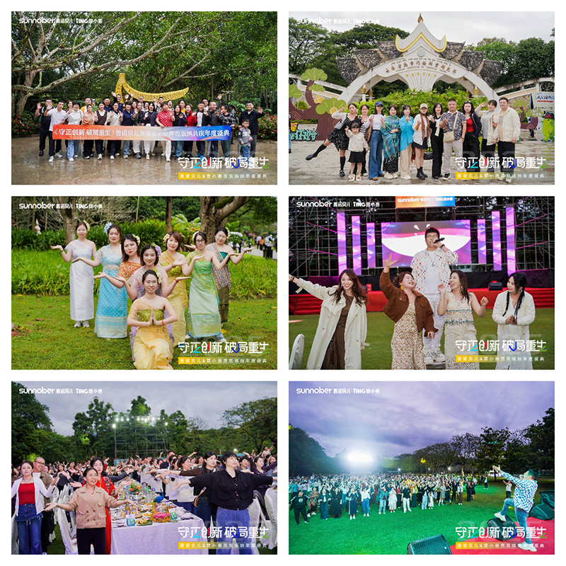 游玩1.jpg 游玩1.jpg