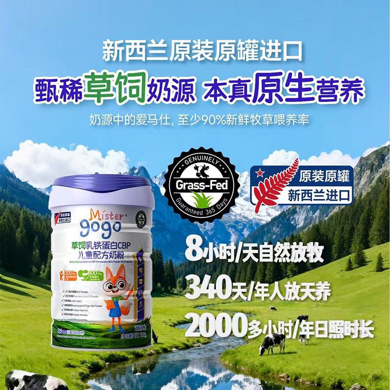 �����m����̷���(bi��o)�U��Mister gogo�{"�S���䷽"����ĸ��Ȧ