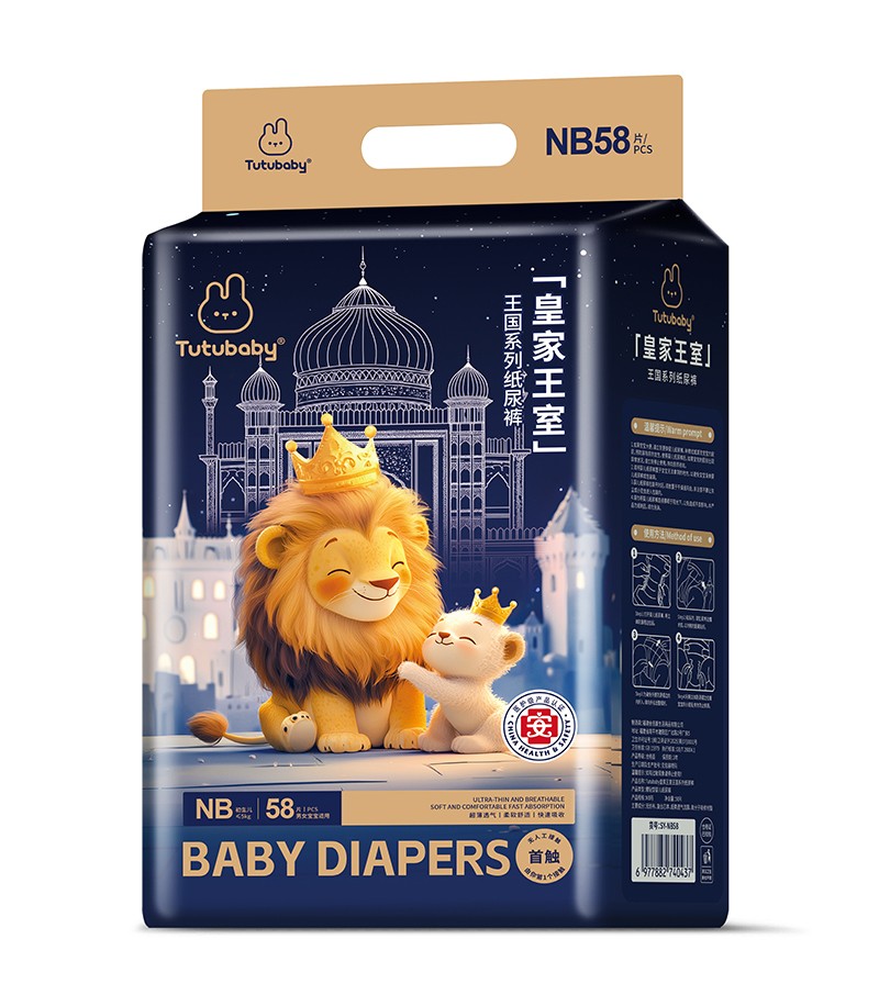 ��Сؐ�ʼ���������ϵ�м���ѝNB58