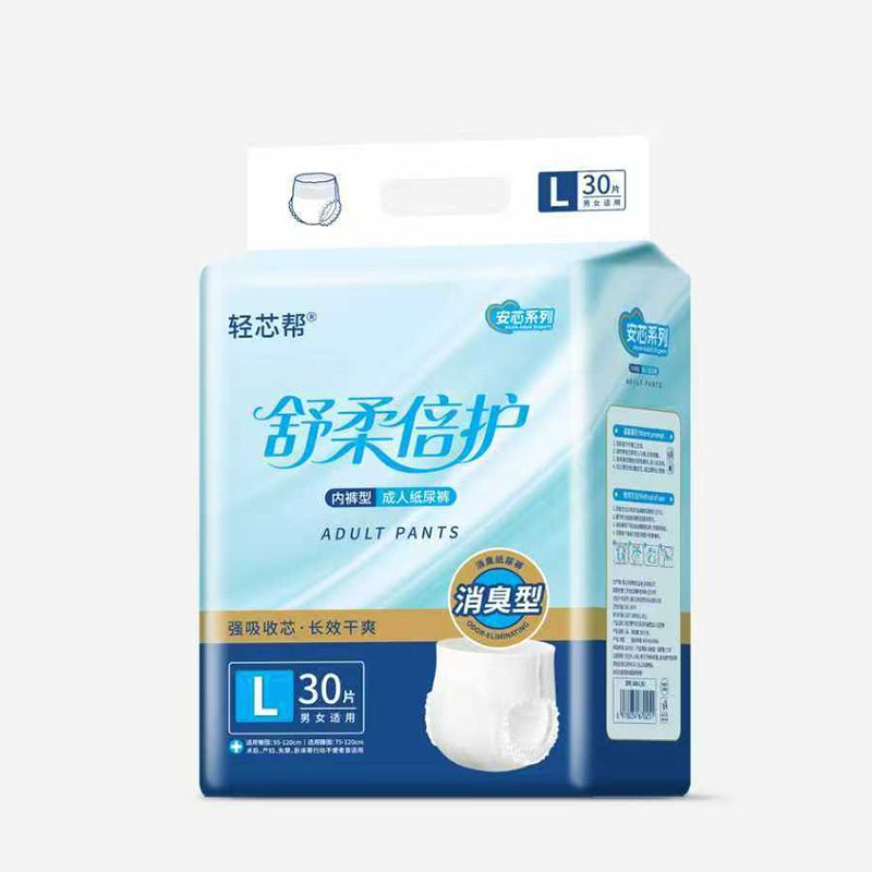 輕芯幫安芯系列成人紙尿褲內(nèi)褲型L.jpg 輕芯幫安芯系列成人紙尿褲內(nèi)褲型L.jpg