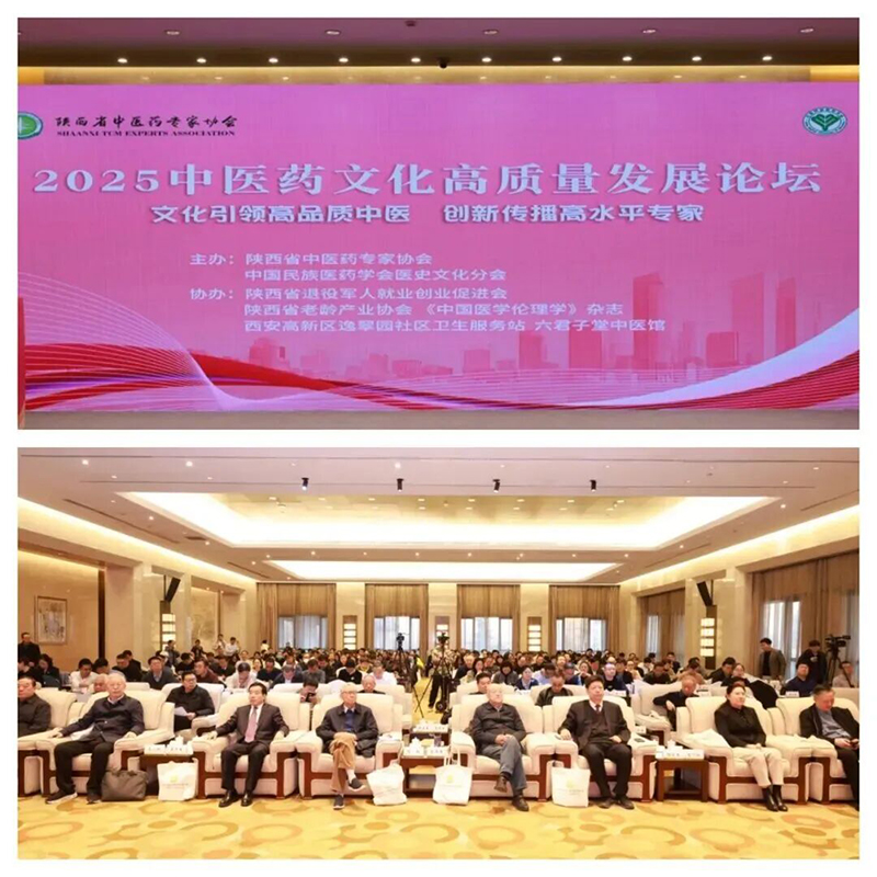 �p�u(y��)�������d�u(y��)ǰ��|���������s�@2025��ȡ����M(j��n)���w���c��ˎʳͬԴ��(chu��ng)�ª�����