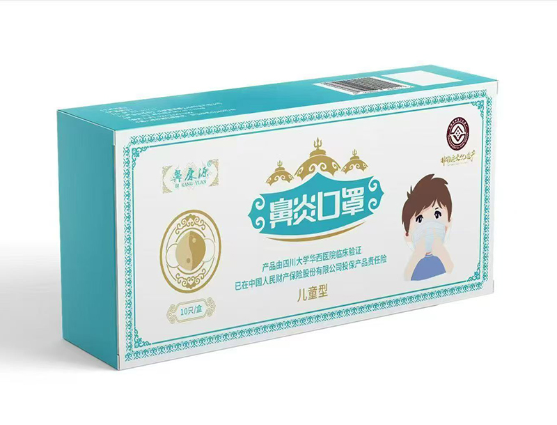鼻康源鼻炎口罩 兒童型.jpg 鼻康源鼻炎口罩 兒童型.jpg