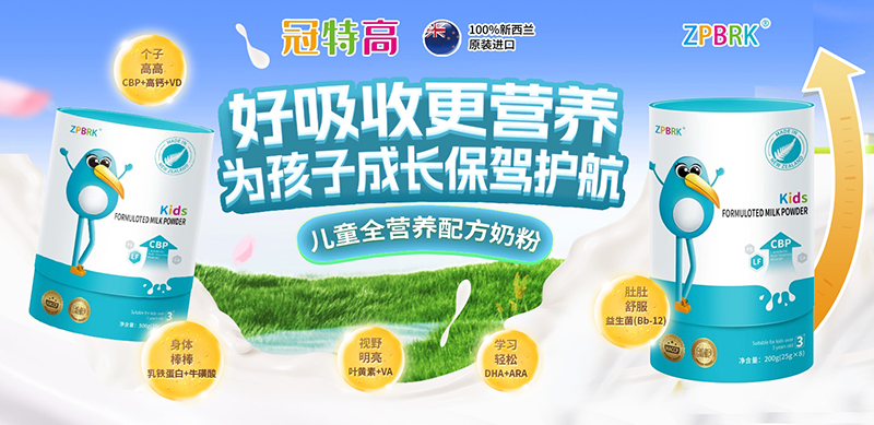 ���ظ߃�ͯ���L(zh��ng)�̷�  �����mԭ�b�M(j��n)����S�o(h��)���L(zh��ng)