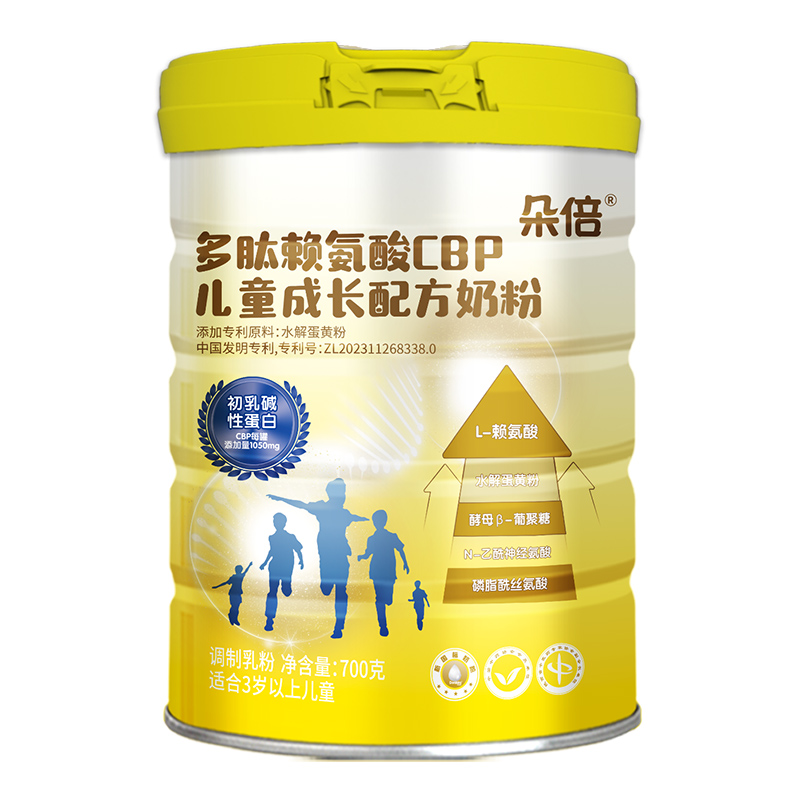 朵倍多肽賴氨酸CBP兒童成長配方奶粉.jpg 朵倍多肽賴氨酸CBP兒童成長配方奶粉.jpg