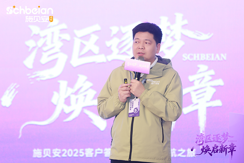 ��Խ���^(q��)���y��ͬ�У�ʩؐ��2025�͑��ж�ʢ��A�M��Ļ��