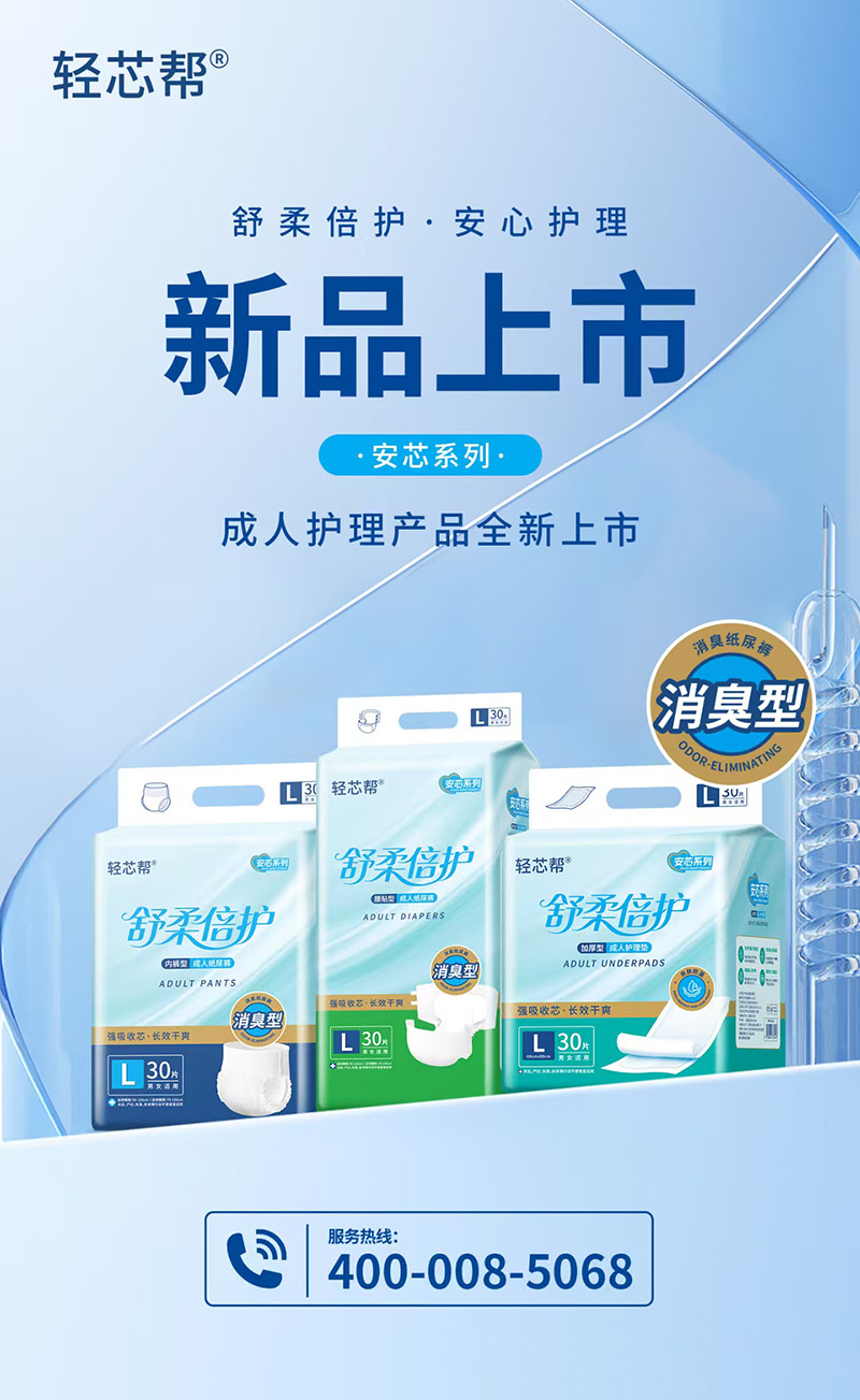 �������£���ע�w�(y��n)���pо�Ͱ�оϵ�����¶��x���˼���ѝƷ�|(zh��)��(bi��o)��(zh��n)