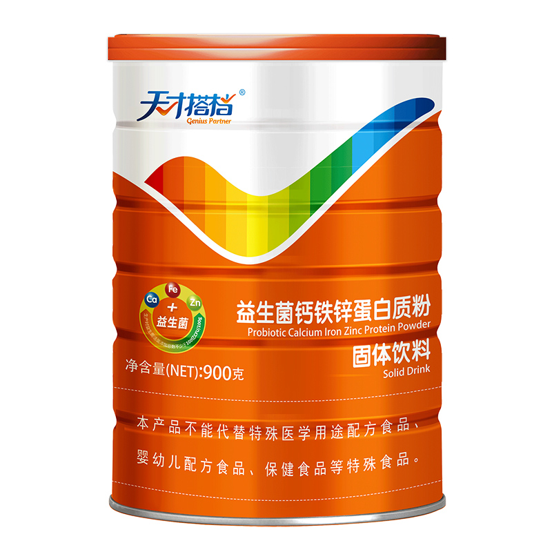 天才搭檔益生菌鈣鐵鋅蛋白質(zhì)粉.jpg 天才搭檔益生菌鈣鐵鋅蛋白質(zhì)粉.jpg