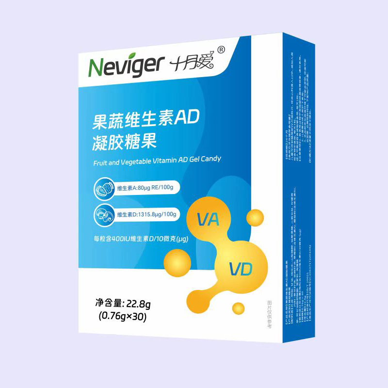 諾唯嘉十月愛果蔬維生素AD凝膠糖果.jpg 諾唯嘉十月愛果蔬維生素AD凝膠糖果.jpg