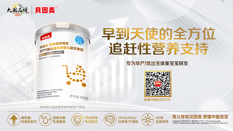  ؐ����ؐ� ������t(y��)�W(xu��)��;��a(ch��n)�ͳ����w�؋냺�䷽ʳƷ800�˺���(b��o)