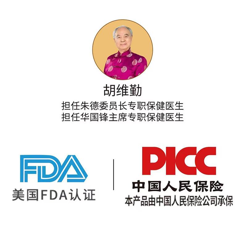 德愛諾斯奶粉認證.jpg 德愛諾斯奶粉認證.jpg