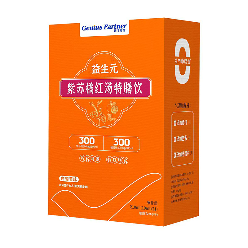 ��Ŵ�n�����ˎʳͬԴ���L(f��ng)����ȫ�ҽ������x��