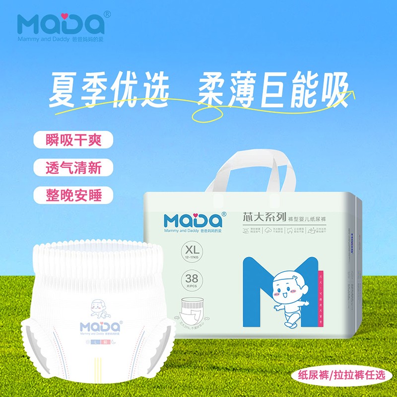 芯大拉拉褲詳情 (4).jpg