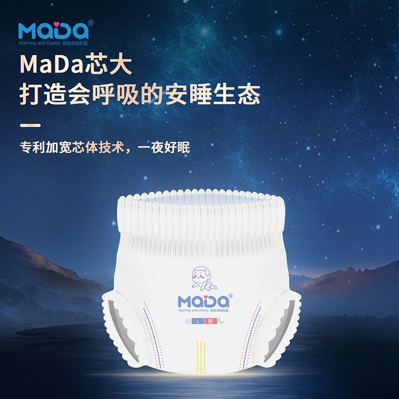 芯大拉拉褲詳情 (6).jpg