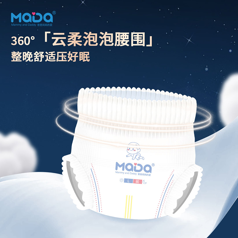 芯大拉拉褲詳情 (10).jpg