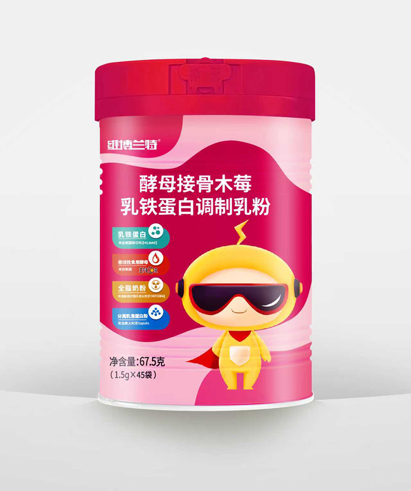 維博蘭特酵母接骨木莓乳鐵蛋白調(diào)制乳粉.jpg 維博蘭特酵母接骨木莓乳鐵蛋白調(diào)制乳粉.jpg