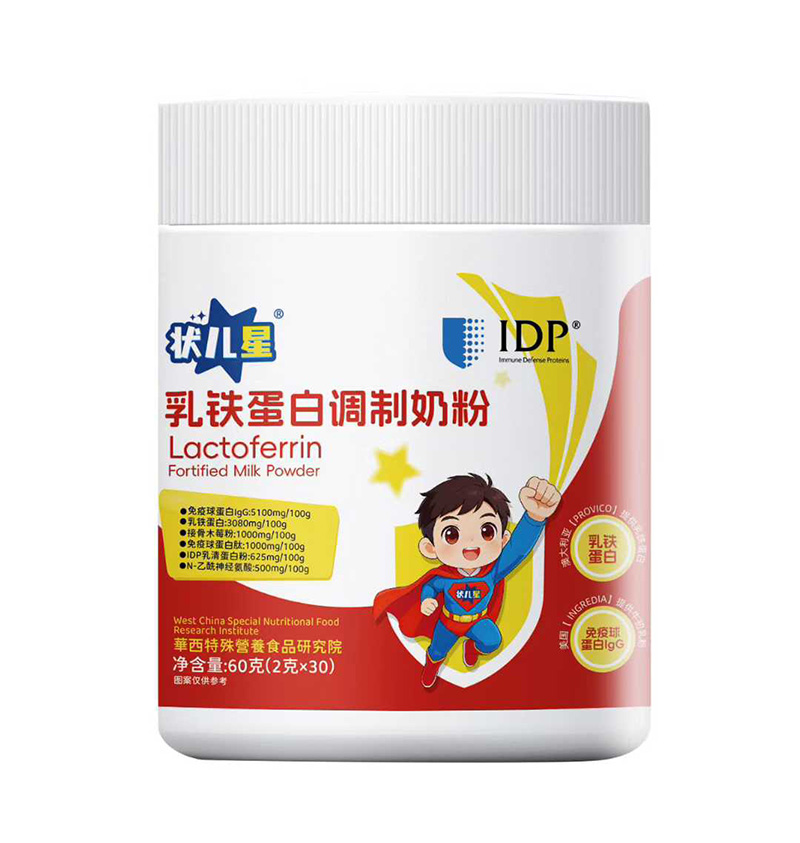 狀兒星乳鐵蛋白調(diào)制奶粉.jpg 狀兒星乳鐵蛋白調(diào)制奶粉.jpg