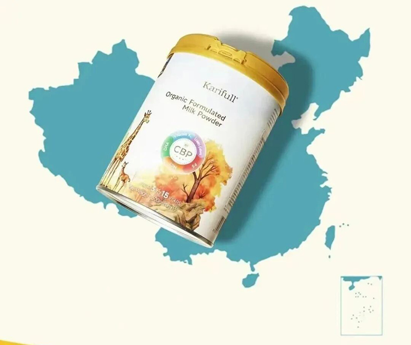 加賦有機兒童快充乳粉07.jpg 加賦有機兒童快充乳粉07.jpg