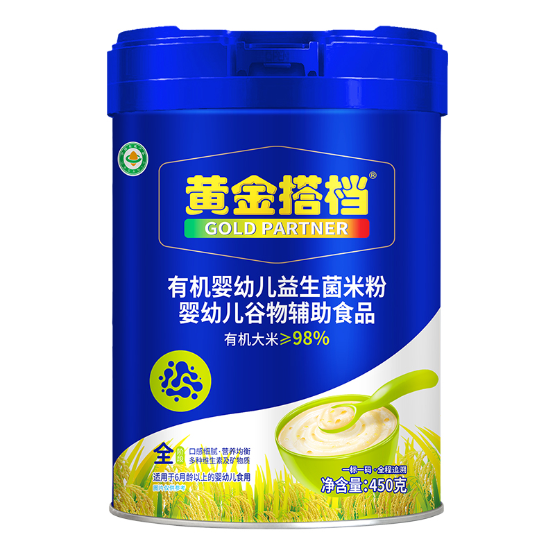 黃金搭檔有機(jī)嬰幼兒益生菌米粉.jpg 黃金搭檔有機(jī)嬰幼兒益生菌米粉.jpg