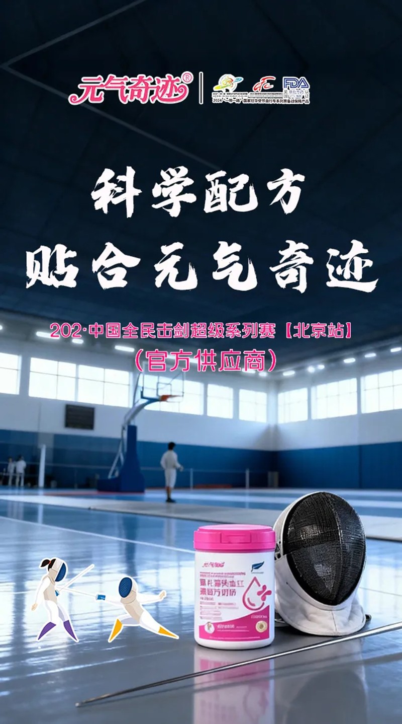 元?dú)馄孥E氯化高鐵血紅素配方奶粉01