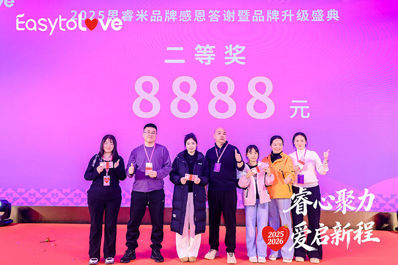 二等獎(jiǎng).jpg 二等獎(jiǎng).jpg