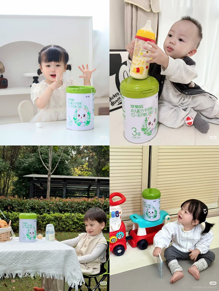 小紅書(shū)種草.jpg 小紅書(shū)種草.jpg