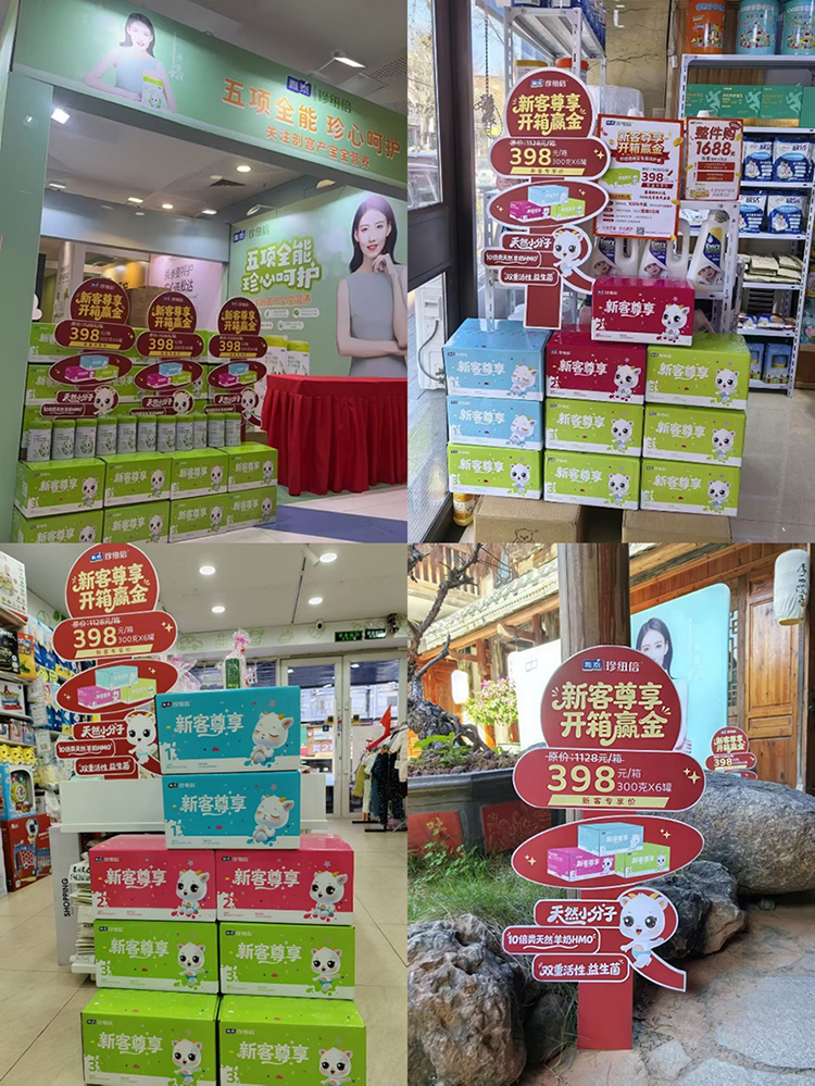 終端活動(dòng).jpg 終端活動(dòng).jpg