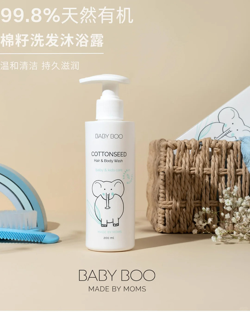 BABY BOO棉籽洗發(fā)沐浴露.jpg BABY BOO棉籽洗發(fā)沐浴露.jpg