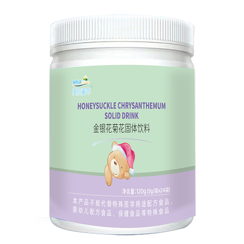 奧拉童年金銀花菊花固體飲料.jpg 奧拉童年金銀花菊花固體飲料.jpg