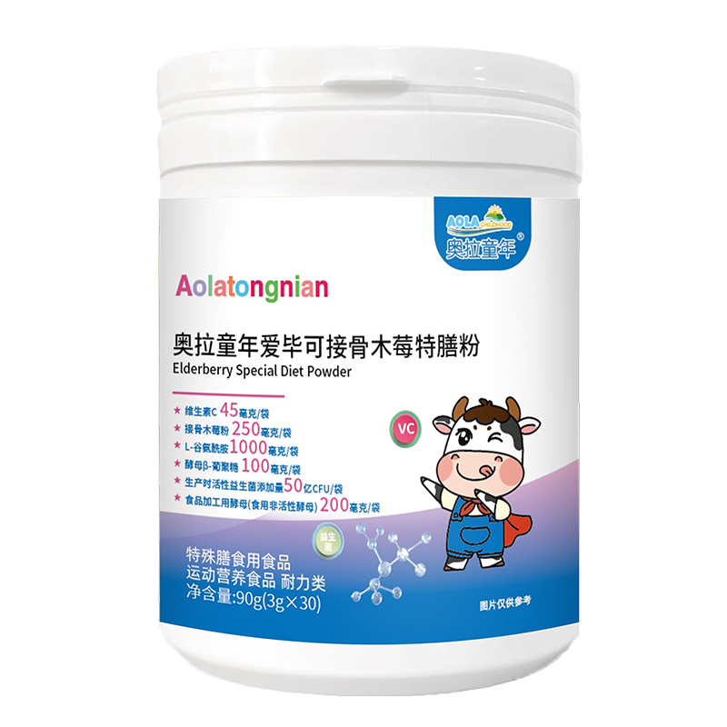 奧拉童年愛畢可接骨木莓特膳粉.jpg 奧拉童年愛畢可接骨木莓特膳粉.jpg