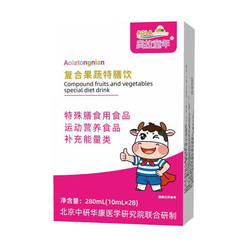 奧拉童年復(fù)合果蔬特膳飲.jpg 奧拉童年復(fù)合果蔬特膳飲.jpg