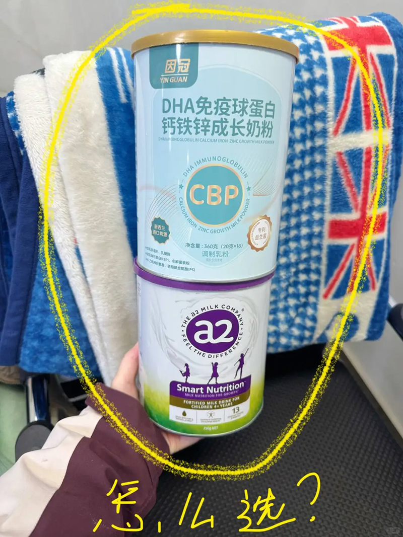 因冠DHA免疫球蛋白鈣鐵鋅成長奶粉.jpg 因冠DHA免疫球蛋白鈣鐵鋅成長奶粉.jpg