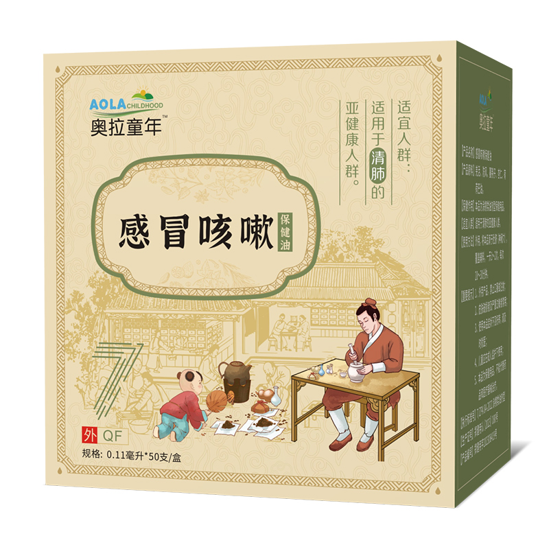 奧拉童年感冒咳嗽保健油7.jpg 奧拉童年感冒咳嗽保健油7.jpg