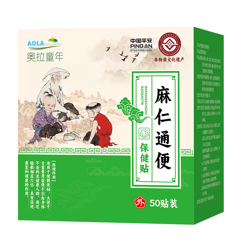 奧拉童年麻仁通便保健貼.jpg 奧拉童年麻仁通便保健貼.jpg