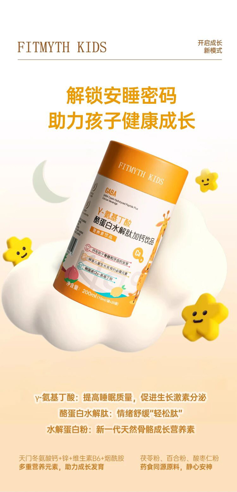 FITMYTH KIDS��-��������ˮ���ļ��}�Ʒ04.jpg