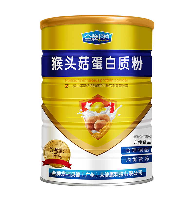 金牌搭檔猴頭菇蛋白質(zhì)粉.jpg 金牌搭檔猴頭菇蛋白質(zhì)粉.jpg