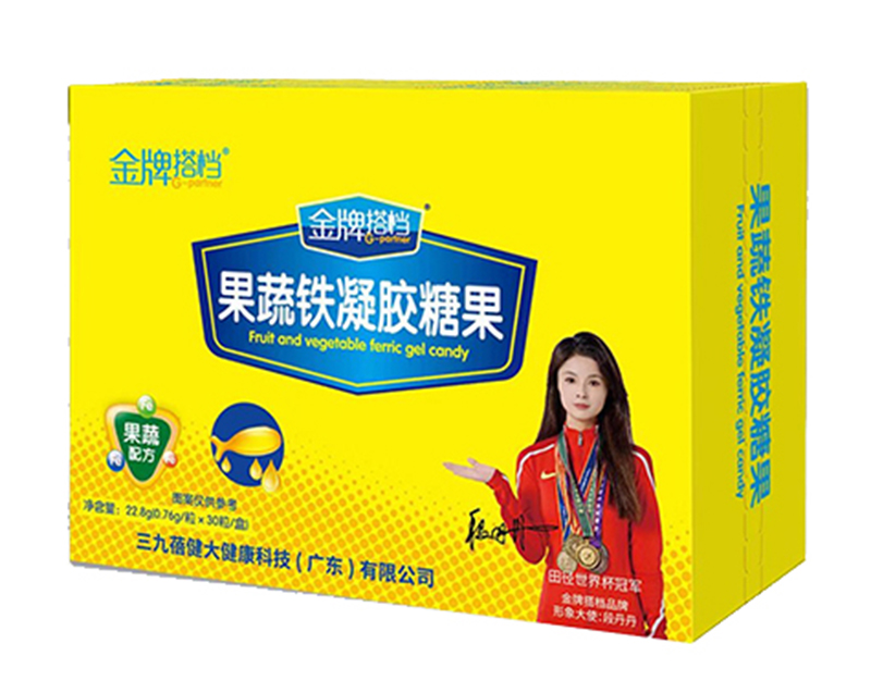 成長(zhǎng)未來(lái)金牌搭檔果蔬鐵凝膠糖果 橫版.jpg