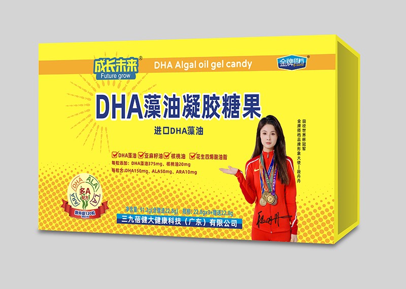 成長(zhǎng)未來(lái)金牌搭檔DHA藻油凝膠糖果 禮盒裝