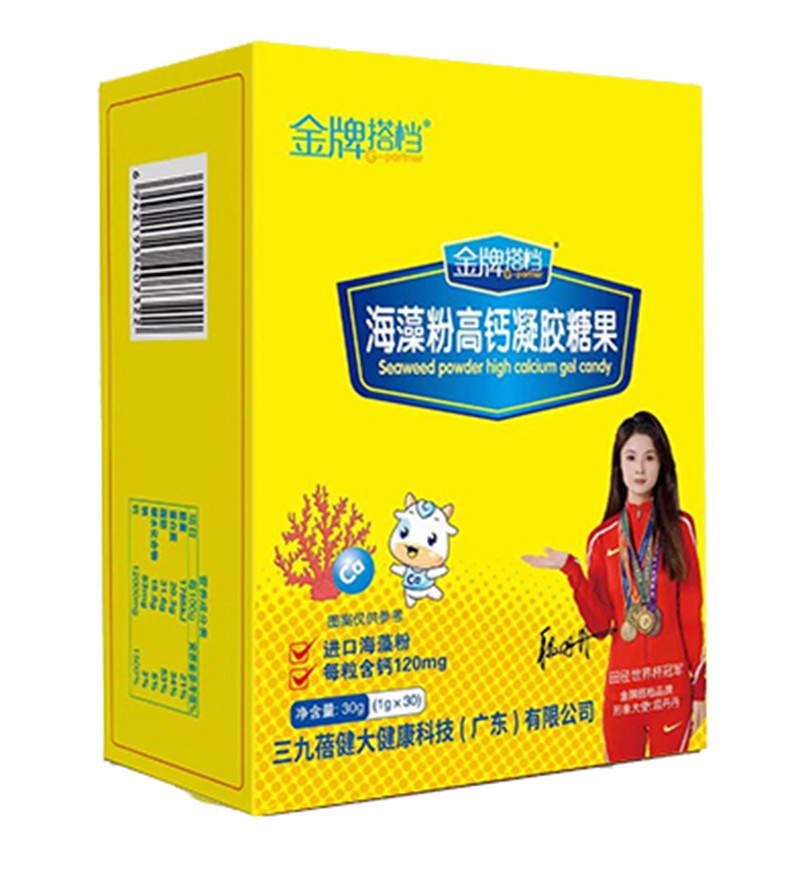 成長(zhǎng)未來(lái)金牌搭檔海藻粉高鈣凝膠糖果 豎版