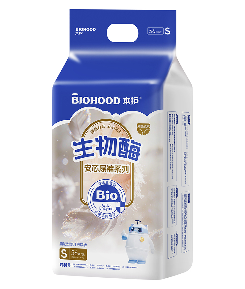本護(hù)生物酶安芯尿褲系列腰貼型嬰兒紙尿褲S碼.jpg 本護(hù)生物酶安芯尿褲系列腰貼型嬰兒紙尿褲S碼.jpg