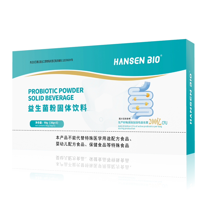 HANSEN BI0益生菌粉固體飲料.jpg HANSEN BI0益生菌粉固體飲料.jpg