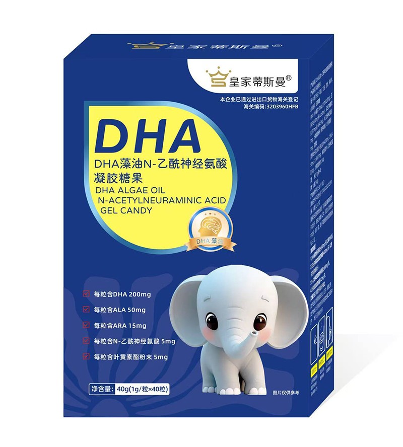 皇家蒂斯曼DHA藻油N-乙酰神經(jīng)氨酸凝膠糖果