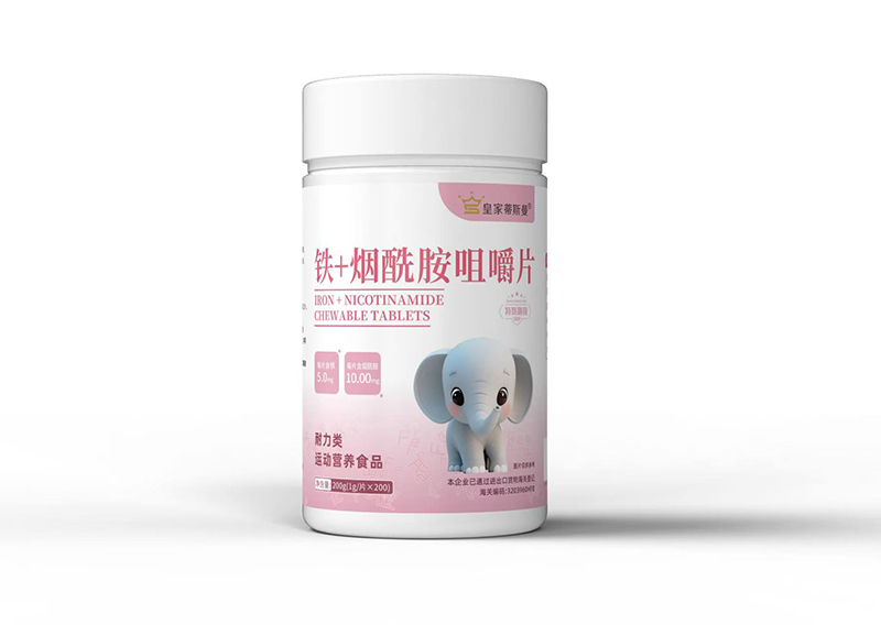 皇家蒂斯曼鐵+煙酰胺咀嚼片.jpg 皇家蒂斯曼鐵+煙酰胺咀嚼片.jpg