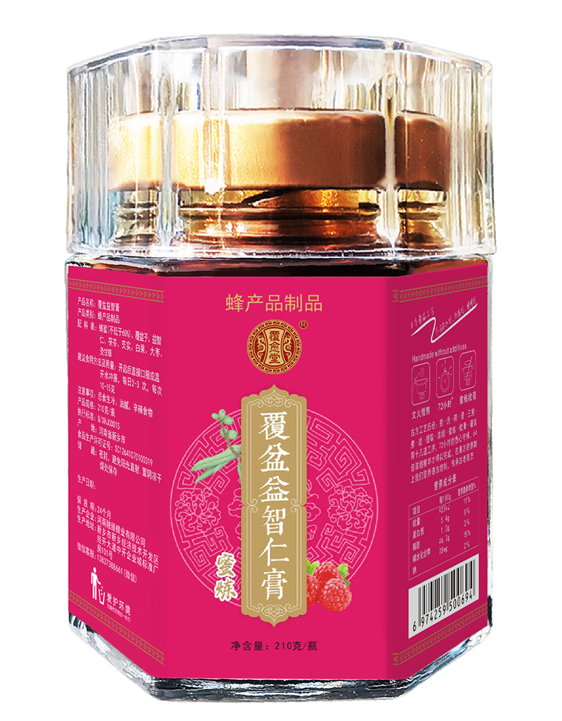 覆愈堂覆盆益智仁膏.jpg 覆愈堂覆盆益智仁膏.jpg