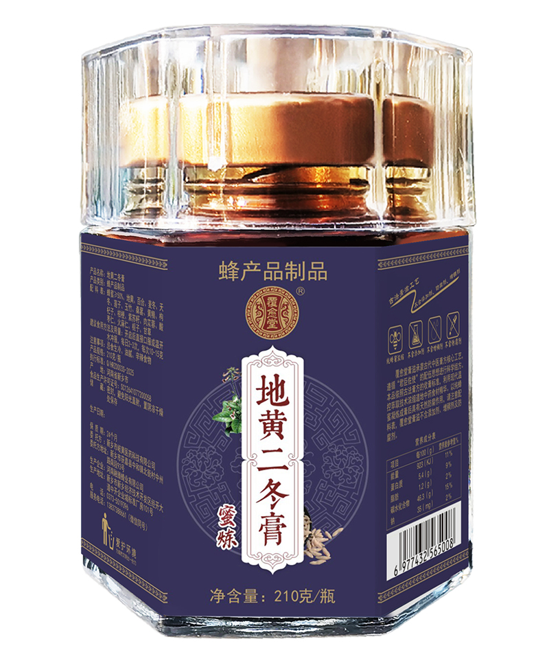 覆愈堂地黃二冬膏.jpg 覆愈堂地黃二冬膏.jpg