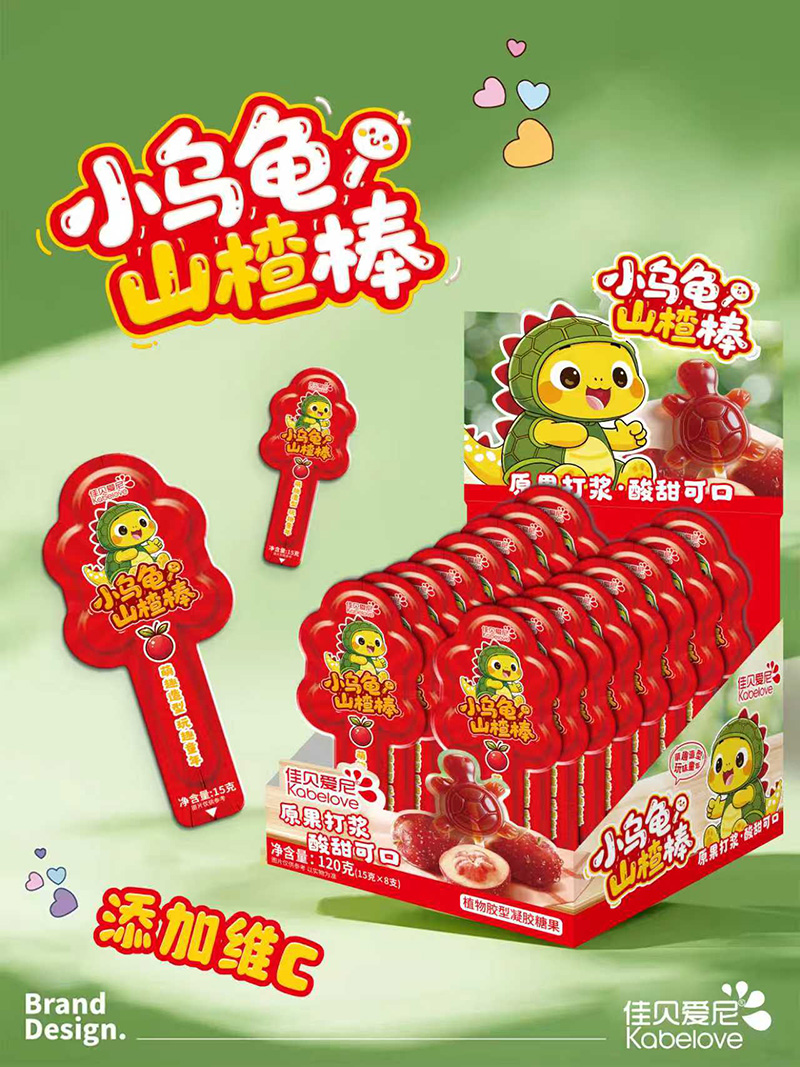 佳貝愛尼小烏龜山楂棒.jpg 佳貝愛尼小烏龜山楂棒.jpg